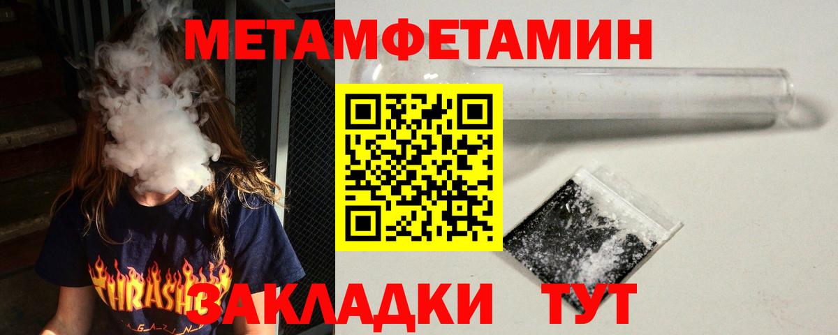 АМФ Premium  Вход с VPN  Amphetamine  Костомукша 