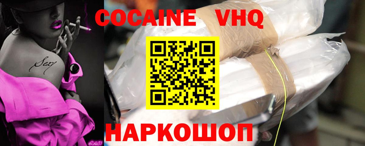 COCAIN Боливия  Вход с VPN  Кокаин Перу  COCAIN  Костомукша 