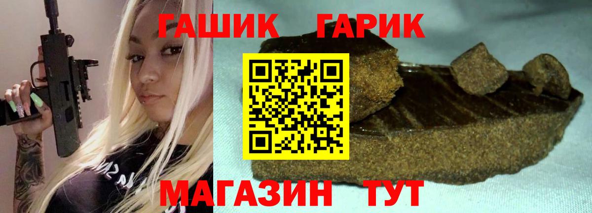 Гашиш убойный Костомукша