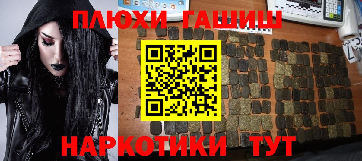 Гашиш Cannabis  ГАШ Изолятор  Вход с VPN  Костомукша 
