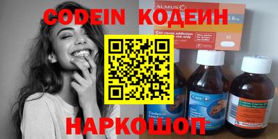 героин Донской