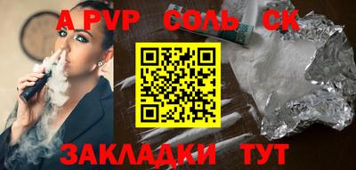 героин Донской