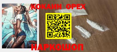 прущий лед Дубна