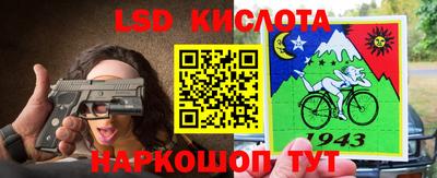 прущий лед Дубна