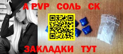 героин Донской