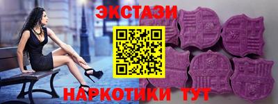 ECSTASY Донецк