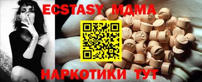ECSTASY Донецк