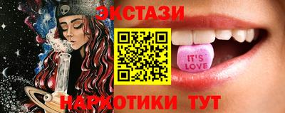 ECSTASY Донецк