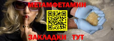 прущий лед Дубна