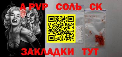 прущий лед Дубна