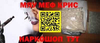 прущий лед Дубна