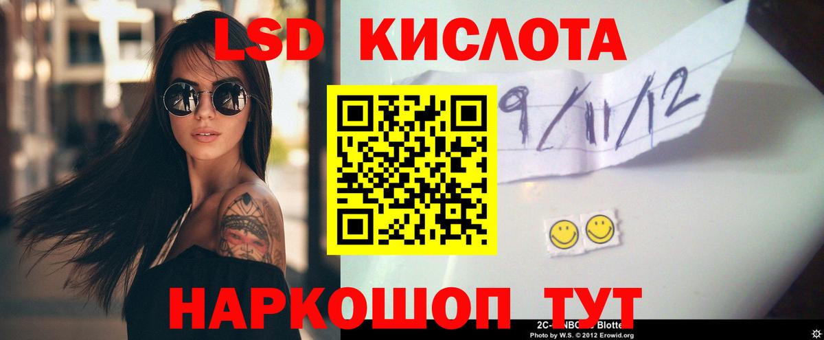 Лсд 25 экстази кислота Костомукша