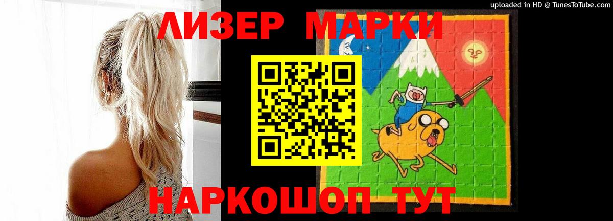 Лсд 25 экстази кислота  ЛСД экстази  Костомукша  Вход с VPN 