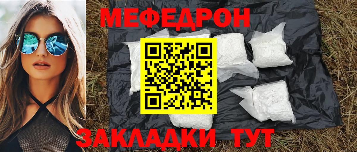 Костомукша  сколько стоит  Вход с VPN  Мефедрон мяу мяу  Мефедрон 4 MMC 