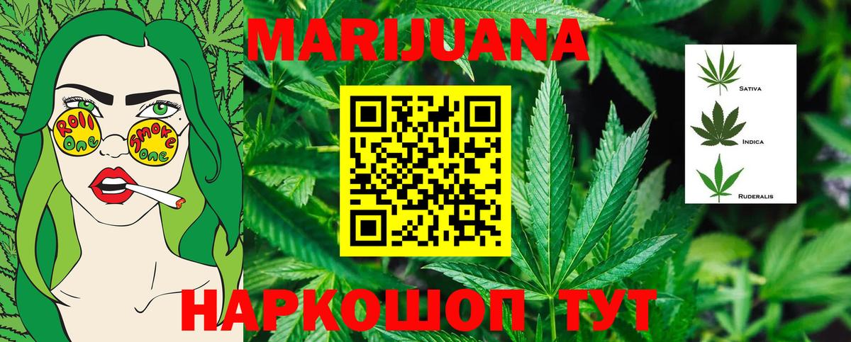 МАРИХУАНА Ganja  Вход с VPN  Бошки марихуана марихуана  Каннабис MAZAR  МАРИХУАНА план  Костомукша 